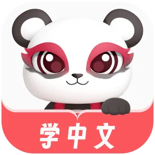 Chinesia