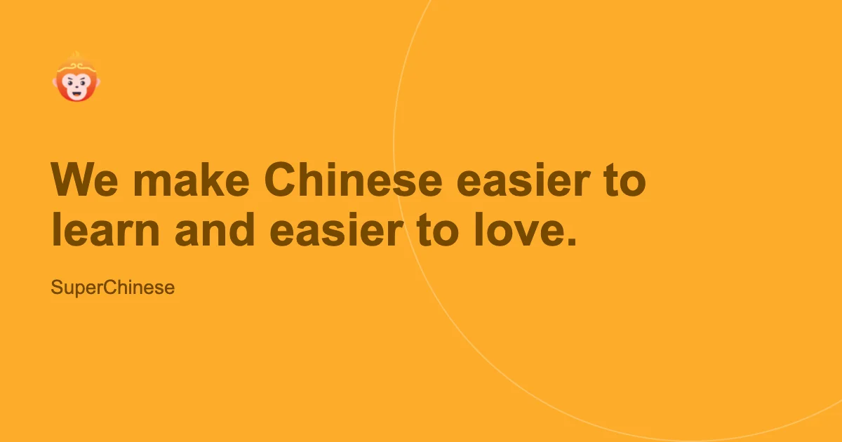 Super Chinese